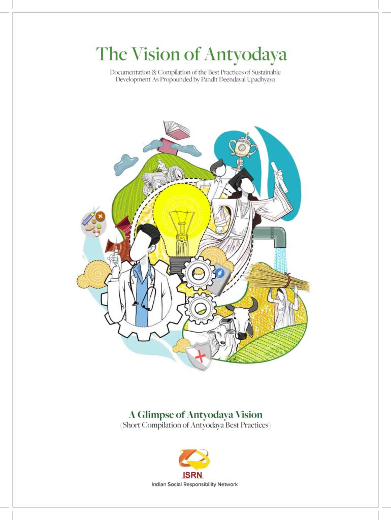 Antyodaya Shortbook-1
